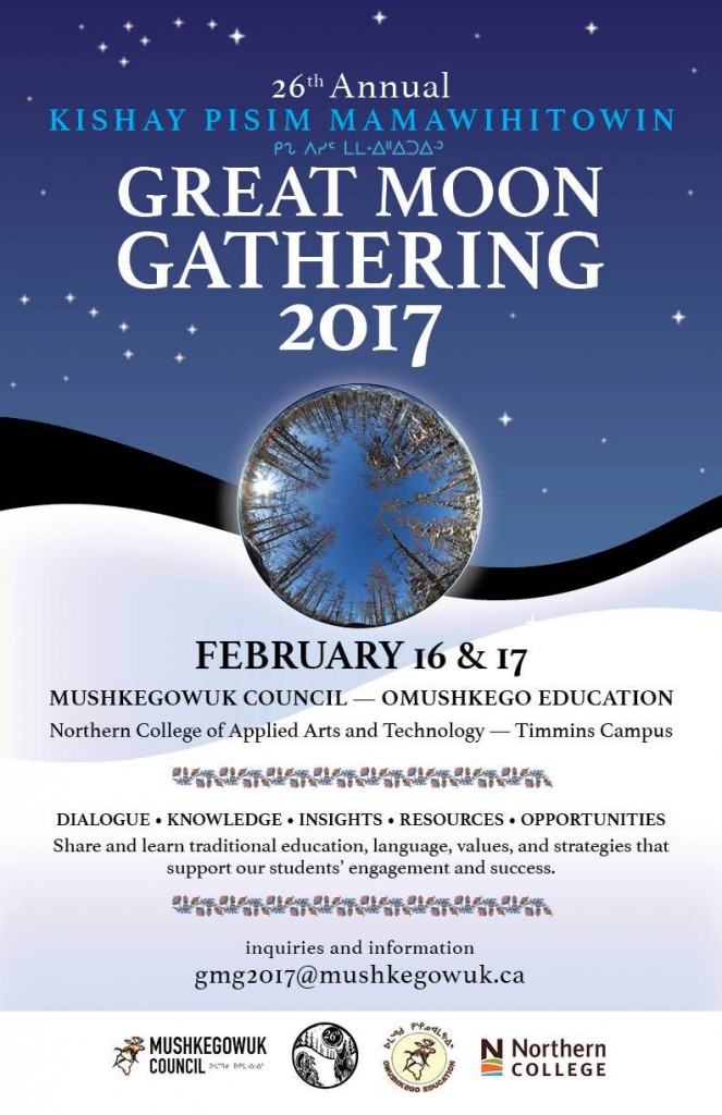 GMG2017 Flyer