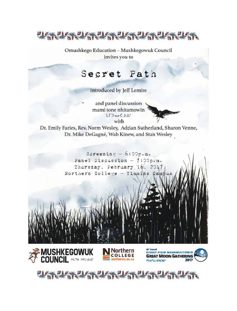 GMG2017 - Secret Path Screening Flyer